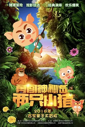 男女上下爽无遮挡午夜免费视频